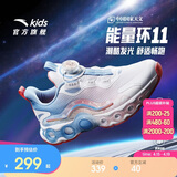 安踏童鞋能量环11儿童跑鞋冬潮酷运动鞋女大童跑步鞋322545588