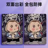 索盈【百万热销】ipad air2/1保护套2018/17款9.7英寸5/6代保护壳苹果平板支架硅胶防弯全包防摔收纳轻