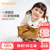 巴拉巴拉童鞋儿童雪地靴男童女童棉靴加厚加绒新宝宝冬季靴子防水防滑