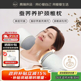 源生活 蚕沙颈椎枕头 护颈枕睡眠颈椎病深度睡觉专用硬感圆枕头 45*12cm