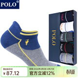 POLO袜子男四季加厚毛巾袜5双装 棉吸湿排汗毛圈跑步健身吸汗短袜 五色五双【型号3191-毛巾袜】 5双 39-44码鞋合适