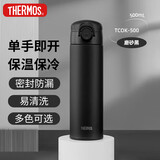 膳魔师（THERMOS）保温杯500ml男女士儿童水杯子大容量中秋节日礼物TCOK BK