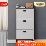 雅美乐鞋柜家用门口 三门简约超薄翻斗玄关走廊入户门厅放鞋柜