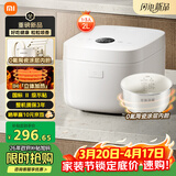 米家小米IH电饭煲2 健康0氟陶瓷涂层内胆 IH加热立体大旺火 24小时预约 2L适用1-3人 26min快煮1级能效