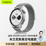 CangHua 适用小米watch5表带xiaomi watch S5/S4/S3/S2/S1/S1Pro/color手表带磁吸式米兰尼斯金属腕带银色