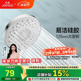 九牧（JOMOO）花洒喷头大面板三功能双增压富氧手持花洒S148013