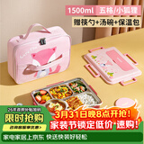 泰福高（TAFUCO）小学生卡通饭盒316L不锈钢五格分隔防烫儿童五格餐盘带餐具T5325