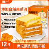 泓一南瓜吐司面包 手撕面包早餐代餐粗粮零食办公室糕点点心400g/箱