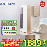 沁园悦朗家用台上式RO反渗透即热净水器 免安装秒速加热CR-O3141