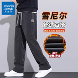 真维斯（Jeanswest）雪尼尔休闲裤男士2026春秋季加绒加厚直筒裤子潮牌灯芯绒运动卫裤 6632灰色(不加绒) XL