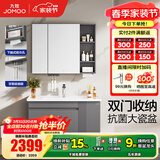 九牧（JOMOO） 浴室柜洗脸盆柜一体盆浴室柜陶瓷洗手盆卫浴洗漱台不含龙头A2715 经典款 沥水架|一门一抽 100cm