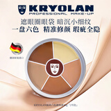 KRYOLAN歌剧魅影遮瑕盘面具魅影遮黑眼圈痘印KL强遮瑕修容40gNR.2礼物