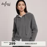 伊芙丽（eifini）朱珠代言连帽休闲宽松系带软糯厚实毛针织衫外套冬季新款毛衣女 灰色 S 80-100斤