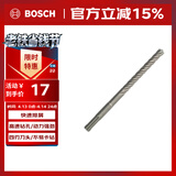 博世（BOSCH）电锤钻头四坑5系圆柄两坑两槽混凝土石工钻头12x100x160mm 1支装