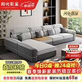 阳光彩呈【政府补贴】2026年新款广东佛山冬夏两用凉席布艺沙发客厅小户型 2.55米三人位+贵妃榻【双面用】 天然透气细棉麻【海绵款】