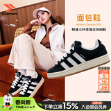 阿迪达斯（adidas）三叶草男鞋女鞋 26春夏新款低帮缓震透气休闲鞋运动鞋潮流滑板鞋 黑色/白/汉玉白【面包鞋】 41 （内长255mm）