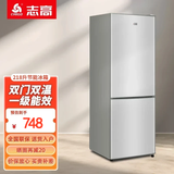 志高（CHIGO）家用冰箱小型冷藏冷冻双门分层存储一级能效 出租房办公室节能双开门省电节能电冰箱二门 以旧换新 218升【上冷藏4层 下冷冻2层 一级能效】