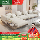 佐芝琳2026年新款康纳利棉麻布艺沙发奶油风客厅贵妃小户型广东佛山家具 3.56m贵妃版三件套（现货秒发） 优质棉麻[乳胶座包]70%选择