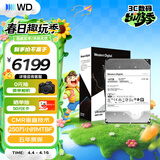 西部数据（WD）16TB企业级氦气机械硬盘HC550 SATA 7200转512MB CMR垂直 服务器硬盘 3.5英寸WUH721816ALE6L4