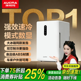 澳柯玛迷你小冰箱保温箱小型家用母乳小冰箱制冷车载冰箱宿舍恒温箱