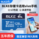 BLKE 适用vivo手机内存卡高速tf卡储存卡Y55Y66Y75Y3X21X20Z3Y81U3X扩展闪存卡micro sd卡存储卡 128G TF卡 手机内存卡 TF卡(单卡)