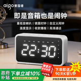 爱国者T28Pro蓝牙音响 智能时钟桌面电脑音响 便携低音炮插卡无线音箱收款播报 磨砂白