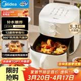 美的（Midea）免翻面空气炸锅全金属内腔 双旋钮家用蒸烤一体全自动大容量5.3L 多功能烤箱空气炸锅 KZE5313