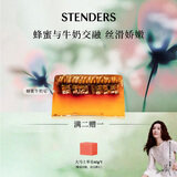 施丹兰香皂正品男女专业洗澡洗脸持久留香手工精油皂 蜂蜜牛奶皂