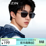 帕森（PARZIN）偏光太阳镜男 时尚简约多边形眼镜双梁合金框防晒驾驶墨镜PZ6653