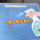 盾王 塑料清洁剂除垢强力去污幼儿园桌椅清洁塑胶清洗滑梯玩具除污 一瓶装 500ml