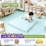 帕克伦xpe加厚3cm拼接垫宝宝爬行垫拼图地垫儿童爬爬垫 蓝色【XPE拼接垫】 50x50x3cm/片 一套4片一色 成套销售