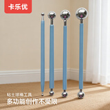 卡乐优（Coloyou）超轻粘土工具diy美术专业手工儿童彩泥黏土陶土软陶泥橡皮泥材料 4件球棒工具