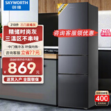 创维新品家电  210升三开门家用三门小型电冰箱节能低音冷冻冷藏柜中型 中门软冷冻以旧换新P21TL