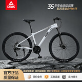 匹克（PEAK）传奇山地自行车成年人自行车山地车自行车学生12到18岁通勤单车 传奇LEGEND|雪山白|线碟+礼包 26寸|适合160-185cm 24速