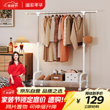 溢彩年华晾衣架落地衣架置物架室内挂衣架阳台晾衣杆伸缩晒被凉晒衣架2022