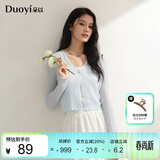 朵以2026夏季新款木耳边珍珠毛织V领外套短款正肩轻薄针织小开衫 冰蓝 均码