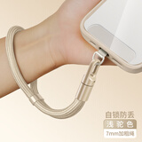 英悦手机挂绳手腕链欧洲防盗出国防丢神器防摔带夹片垫片贴片连接片背贴钥匙背带绳短款适用苹果华为壳
