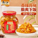 乌江榨菜 下饭菜 佐餐小菜 开味榨菜300g瓶装 下饭轻盐咸菜