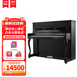 珠江钢琴（PEARLRIVER）N120全新立式钢琴德国进口配件  儿童初学家用专业考级 京珠系列