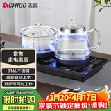 志高（CHIGO）全自动上水电热水壶 茶台烧水壶一体机 茶桌茶几嵌入式电茶炉泡茶茶具套装316L发热盘JBL-S9980