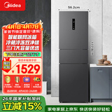 美的（Midea）271升三门冰箱灰色小型电冰箱三开门一级能效节能风冷无霜双净味家用租房MR-283WTPZE【国家补贴】