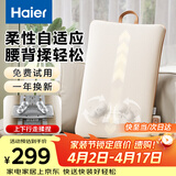 海尔（Haier）腰部按摩器按摩靠垫肩颈背腿部颈椎按摩仪器揉捏车载掼蛋神器生日礼物送爸妈女友HL-M6A-Li