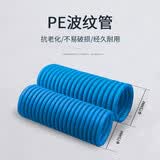 洛克菲勒新风系统PE波纹软管连接器变径头Y斜型90度直角弯头三通平吊消音 PE波纹管蓝φ75（10米起发）