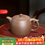 百年利永宜兴紫砂壶纯全手工原矿老段泥景舟井栏壶功夫茶具泡茶壶