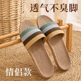 利达妮亚麻拖鞋女夏季2026新款夏天室内居家用棉麻布地板男士情侣凉拖鞋