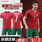 凯日虎（KAIRIHU）2026C罗球衣葡萄牙球衣国家队足球服套装男成人队服定制 2026世界杯葡萄牙主场-7号C罗【绿裤】 L码（身高175-180CM）