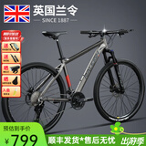 兰令 山地自行车成年人男女变速油碟刹减震前叉越野骑行代步赛车 24速-消光灰【铝架+线碟+减震前叉】 26英寸(160-180cm身高)