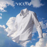 威可多（VICUTU）【自然免烫】男士长袖百搭商务衬衫白色185/B/43