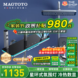 MAGTOTO官方恒温淋浴花洒套装全铜主体枪灰家用数显空气注入花洒全套喷头 6332-枪灰【四档冷热】花洒套装
