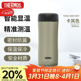 膳魔师（THERMOS）保温杯400ml温度显示水杯子男女士礼品咖啡泡茶杯TCDC-400 MGY